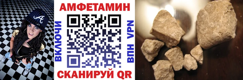 продажа наркотиков  МЕГА ССЫЛКА  АМФ Premium  Ейск 