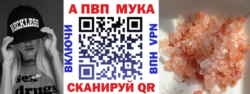 цена наркотик  Ейск  A PVP крисы CK 