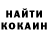 КЕТАМИН VHQ Yukiray