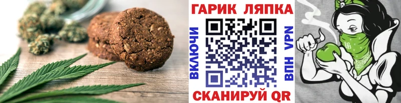 купить   Ейск  Еда ТГК конопля 