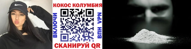 Cocaine Эквадор Ейск
