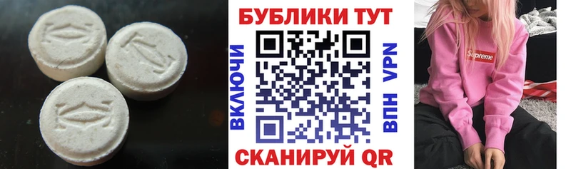 Экстази DUBAI Ейск