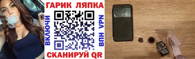 ГАШ AMNESIA HAZE  KRAKEN зеркало  Ейск 
