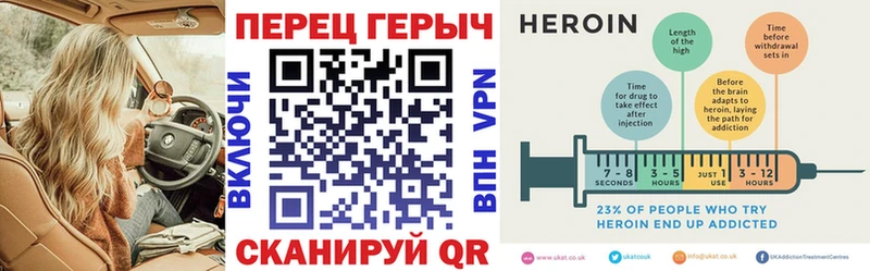 Героин хмурый  Ейск 