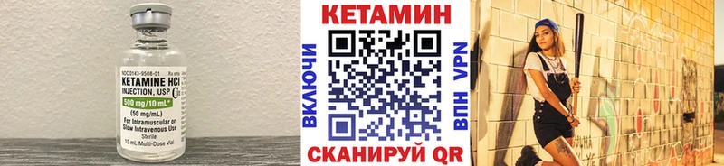 КЕТАМИН ketamine  Ейск 