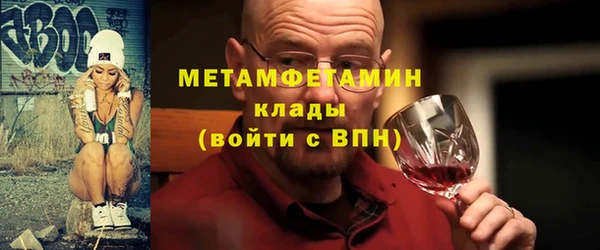 а пвп мука Волоколамск