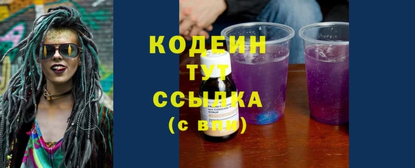 а пвп мука Волоколамск