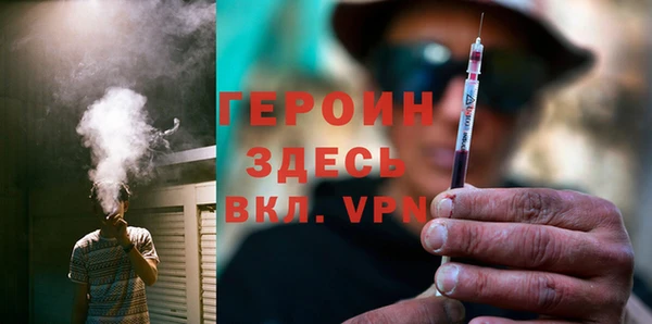 ALPHA PVP Волосово