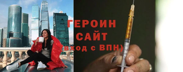 а пвп мука Волоколамск