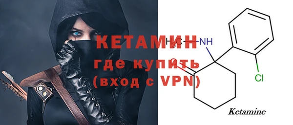 ALPHA PVP Волосово