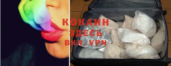 а пвп мука Волоколамск