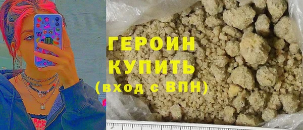 ALPHA PVP Волосово