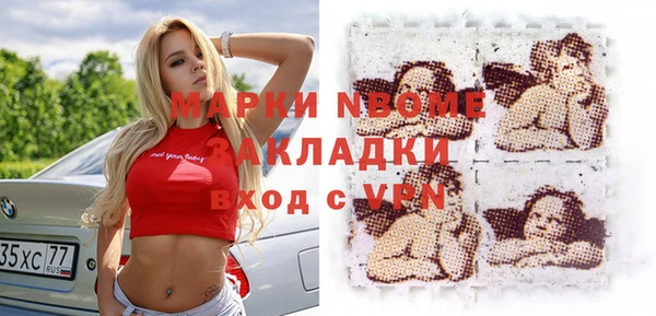 гидропоника Володарск