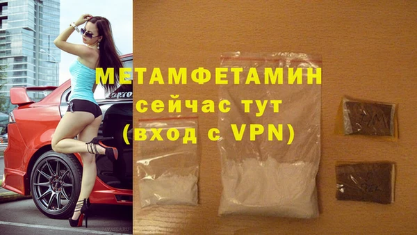 гидропоника Володарск