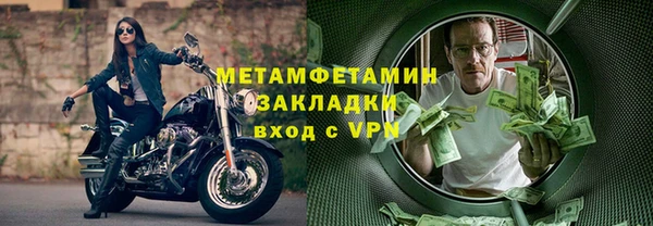эйфоретик Вяземский