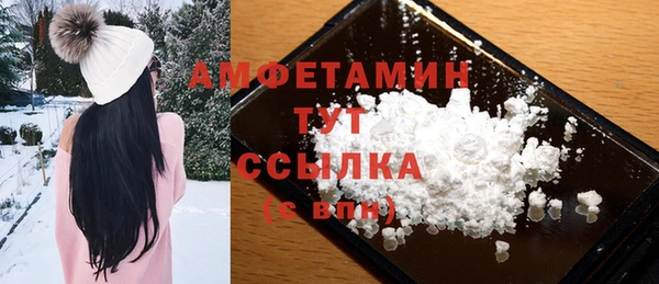 ALPHA PVP Волосово