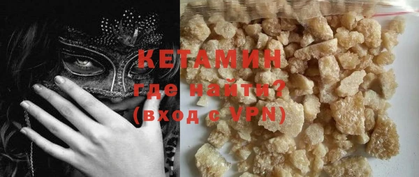 ALPHA PVP Волосово