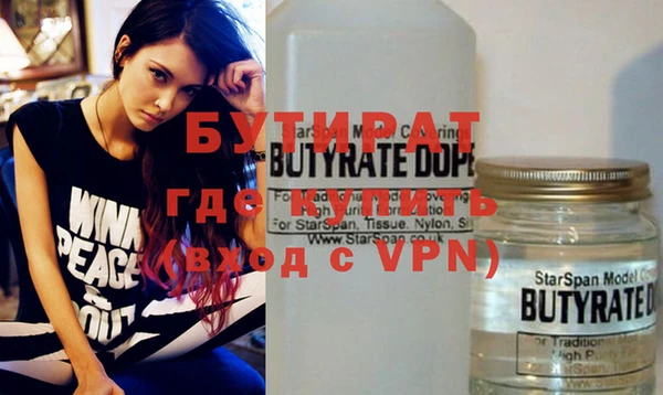 эйфоретик Вяземский