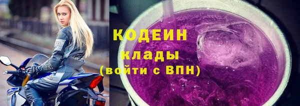ALPHA PVP Волосово