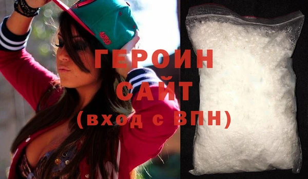 ALPHA PVP Волосово