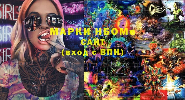 а пвп мука Волоколамск