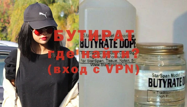 ALPHA PVP Волосово