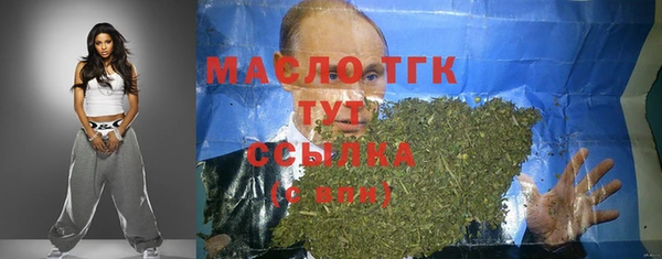 дмт Вязьма