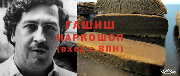 а пвп мука Волоколамск