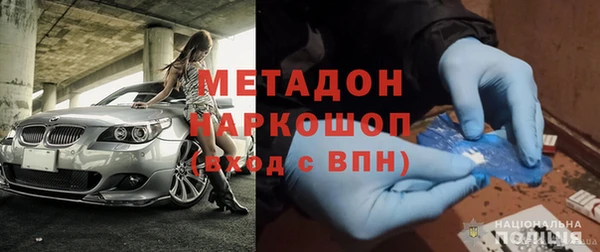 а пвп мука Волоколамск