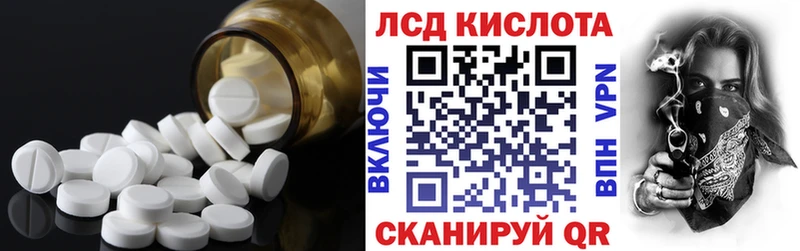 Лсд 25 экстази ecstasy  хочу   Ейск 