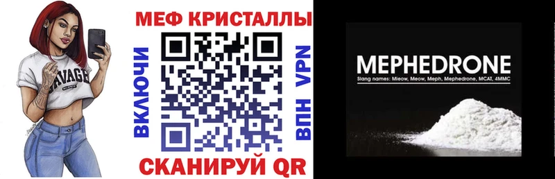 купить  сайты  Ейск  ОМГ ОМГ ТОР  Мефедрон VHQ 