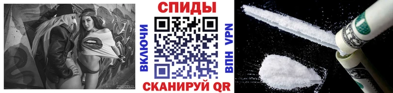 сколько стоит  даркнет Telegram  Первитин Декстрометамфетамин 99.9%  Ейск 