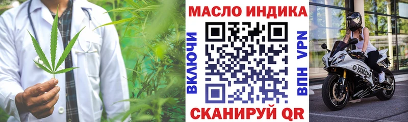 hydra ссылка  Ейск  Дистиллят ТГК вейп с тгк 