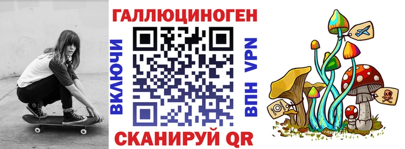 Галлюциногенные грибы MAGIC MUSHROOMS Ейск