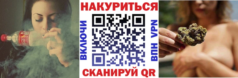Каннабис семена  сколько стоит  Ейск 